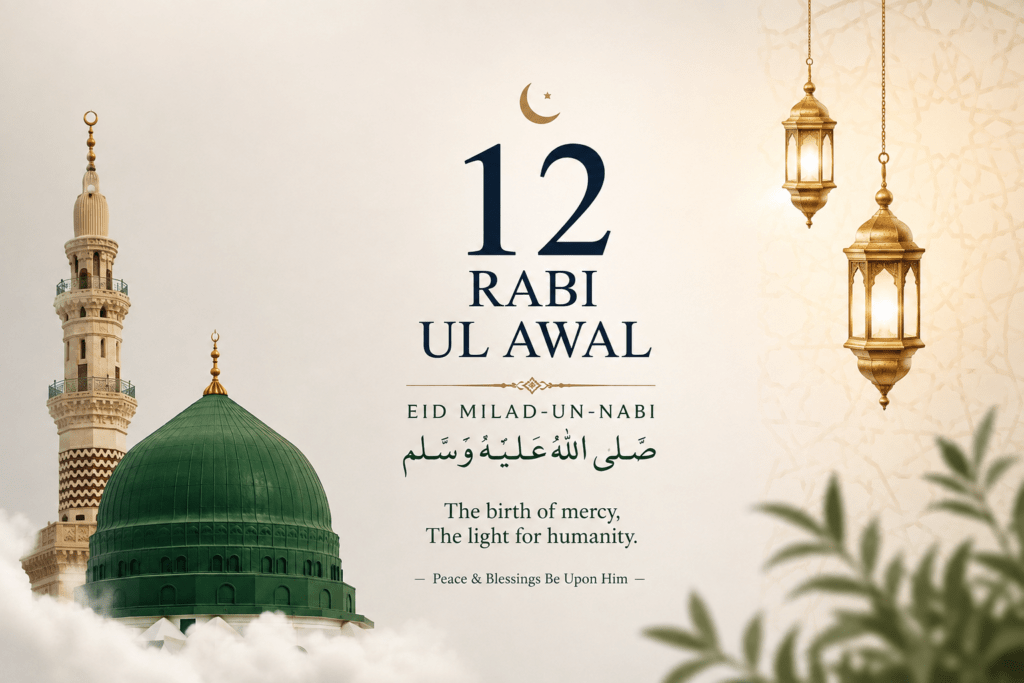 12 Rabi ul Awal 2026