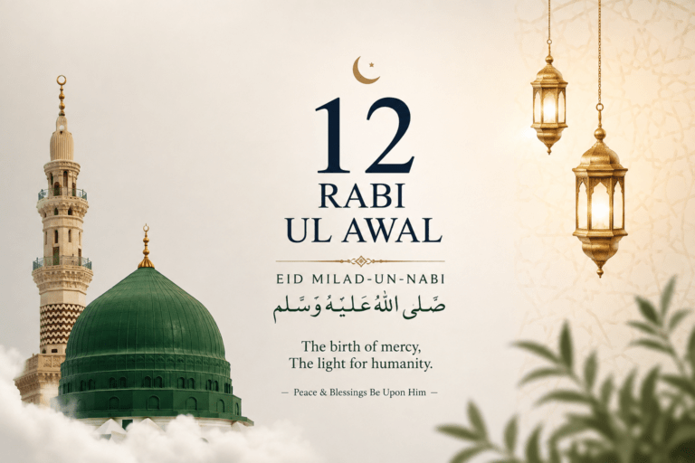 12 Rabi ul Awal 2026