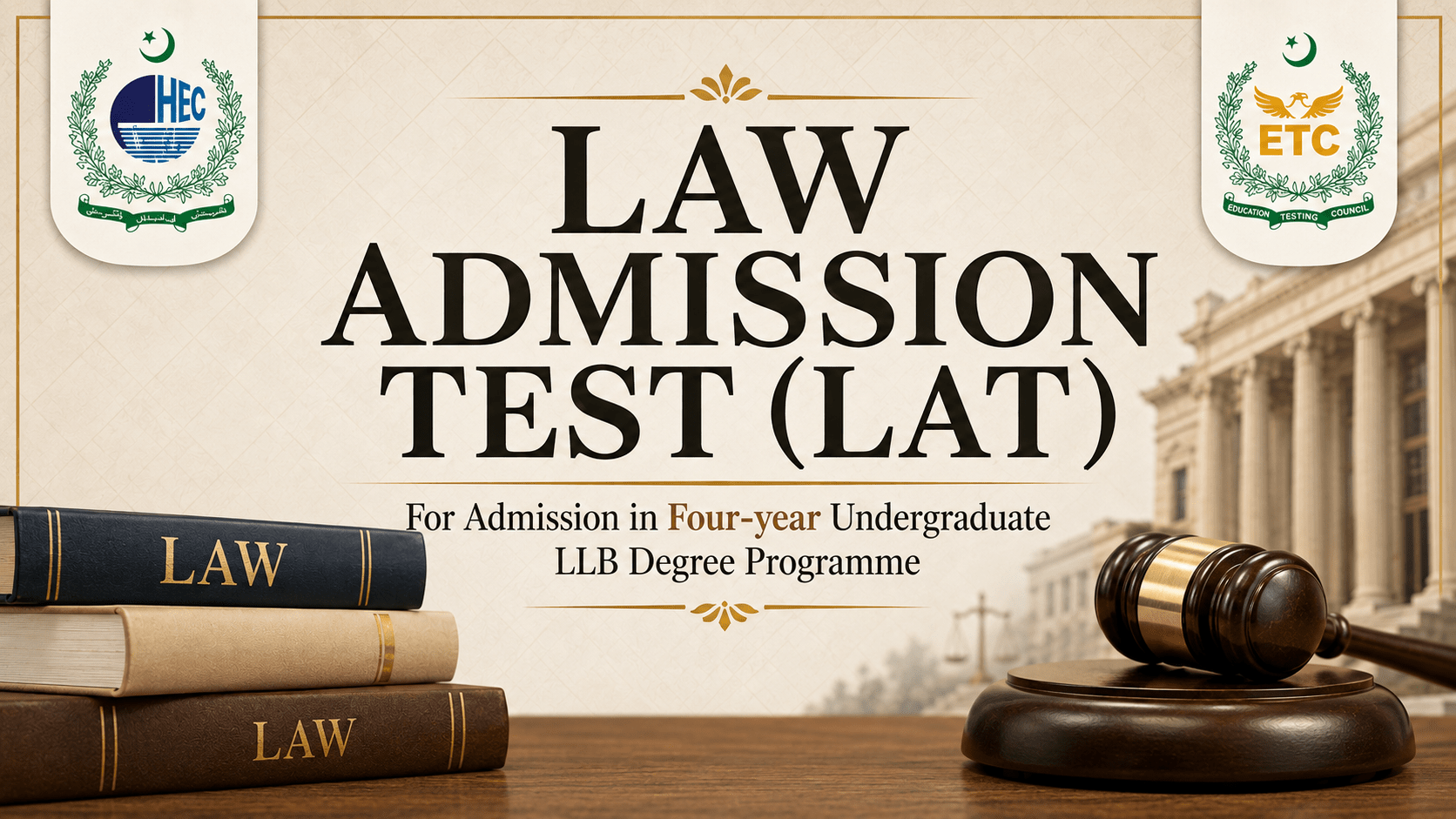 LAT Test 2026